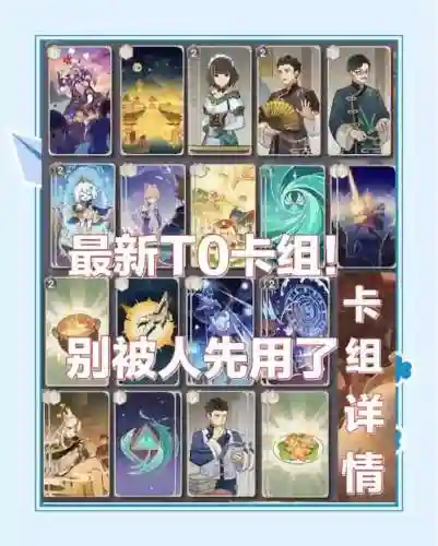 召唤好阵容_1插图1