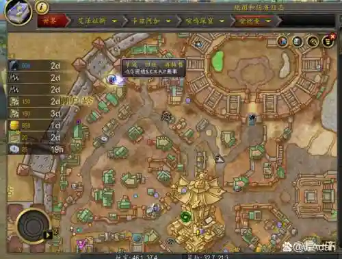 wow考古攻略挖掘进度插图