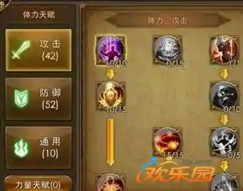 永恒纪元法师天赋和装备插图1