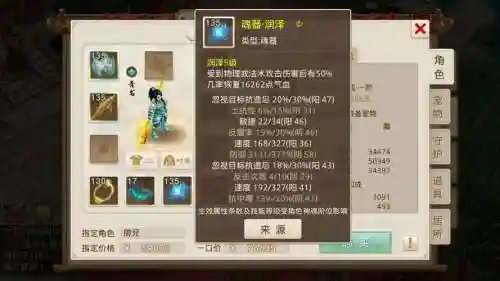 魔兽问道31攻略_1插图1