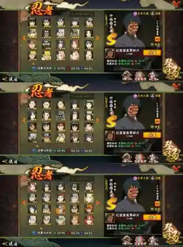 地下城忍者神话搭配阵容插图1