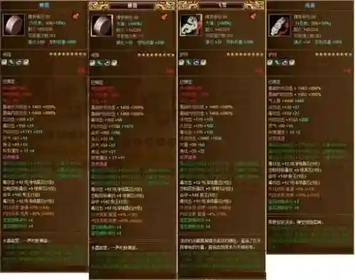 新天龙八部子女装备在哪里插图1