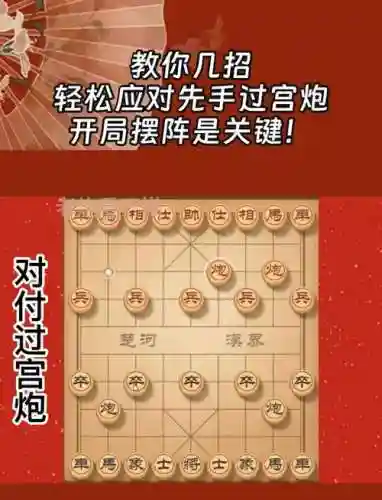 放炮仗阵容插图1