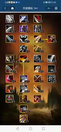 7.1武器战要多少急速插图1