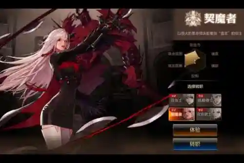 dnf暗帝蓝技能补丁插图1