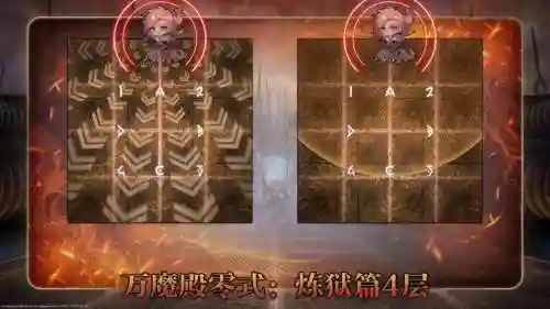FF零式第八章攻略_1插图1