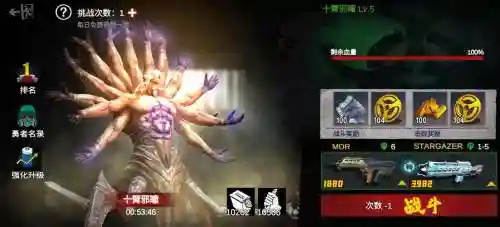 僵尸前线boss攻略视频插图