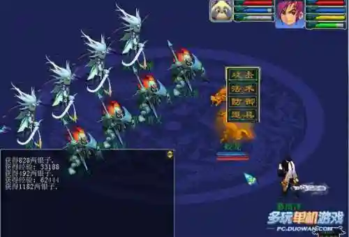 神剑情天宠物技能代码插图1