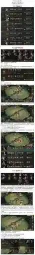 新版本自走棋射手阵容搭配插图1