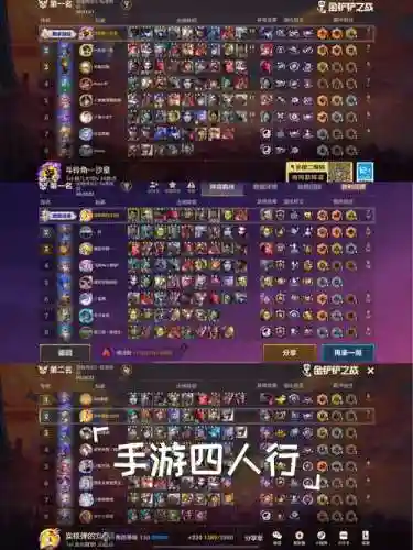 代打的阵容插图1