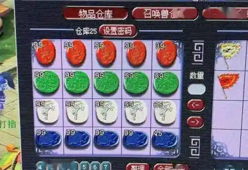 梦幻西游证明刷强化石_1插图