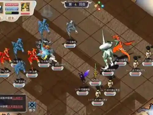魔力宝贝手机版7级装备插图