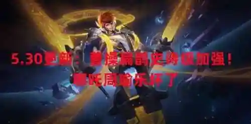 曹操扁鹊阵容插图1