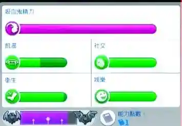 吸血鬼4技能打什么书_1插图1