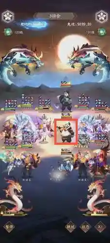天地灵气阵容插图1