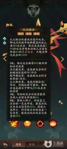 女娲搭配阵容插图1