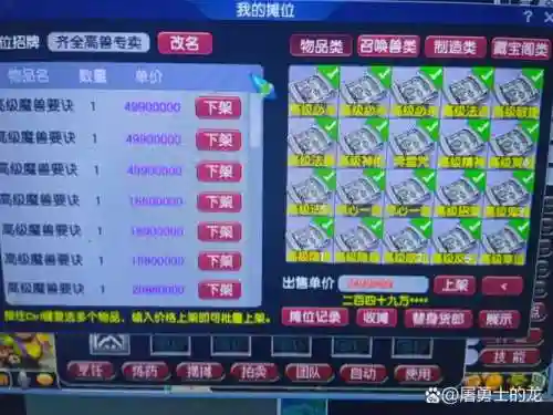 梦幻西游帐号无限注册码插图