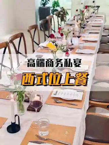 西餐服务员上菜阵容搭配插图1