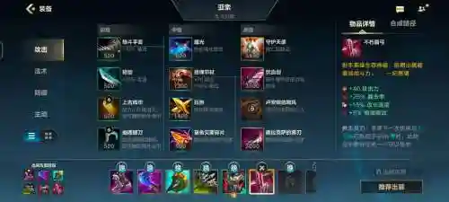 s6亚索对线亚索技能加点插图1