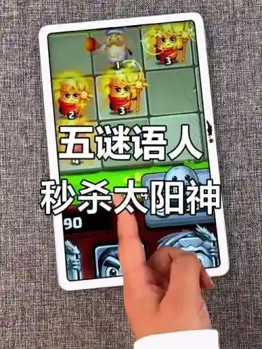 谜语人阵容_1插图1