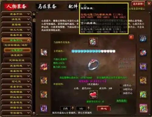征途2在哪里换武器_1插图1