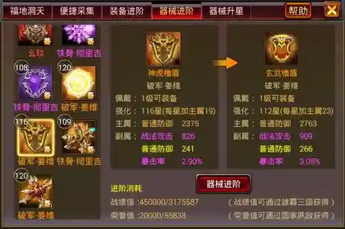 风云天下ol机械攻略插图1