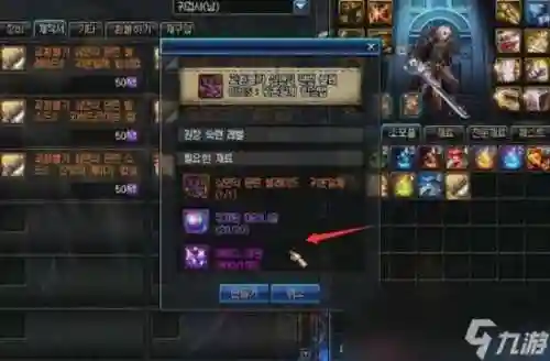 dnf武器12上13几率插图