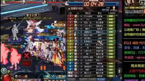阿修罗安图恩20人装备插图