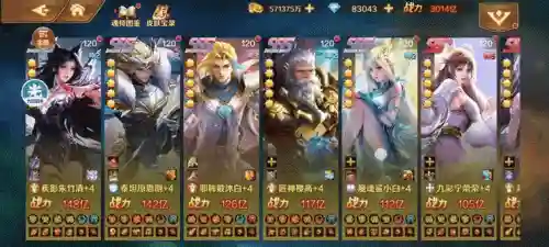 新斗罗大陆最强搭配阵容插图1