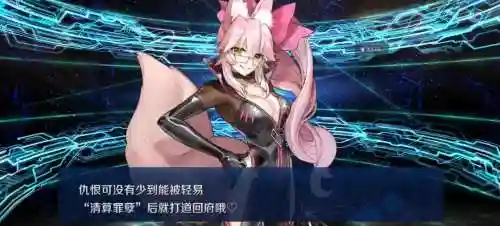fgo狐狸阵容_1插图1