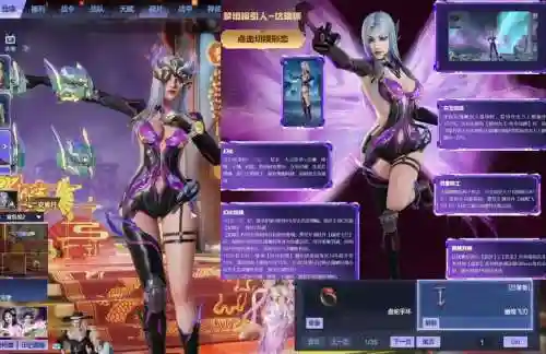 逆战新英雄女角色技能插图