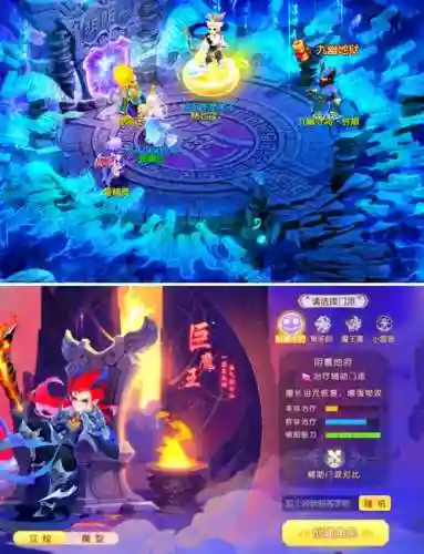 梦幻西游端游阴曹插图