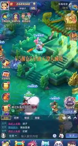 梦幻西游手游登陆地查询系统插图1
