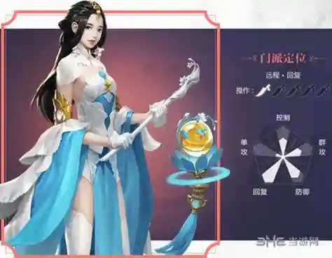 楚留香云梦英雄技能插图1