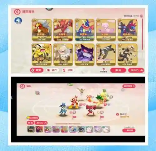 神兽超世代阵容推荐搭配插图1