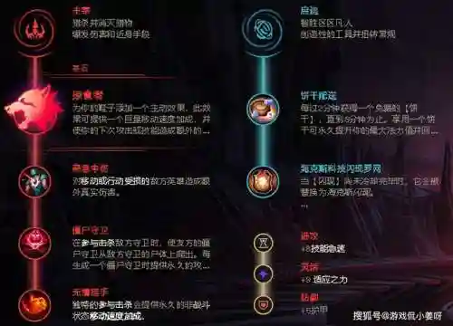 lol掠食者开技能会不会打断插图