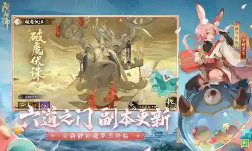 少羽搭配阵容插图1