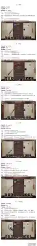 塔王之王中武器插图