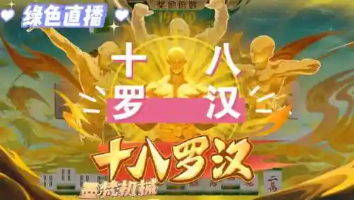 仙人魔之仙人界1.9攻略插图1
