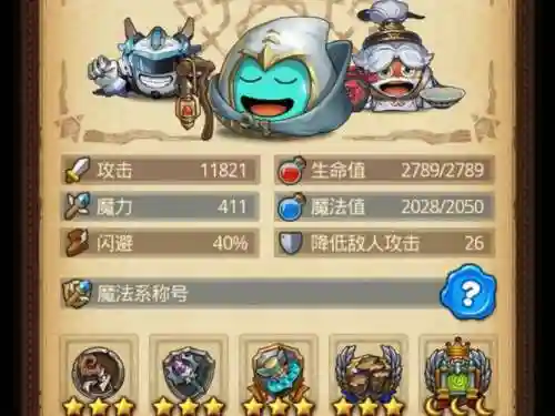 诸神的棋盘攻略雷霆插图1