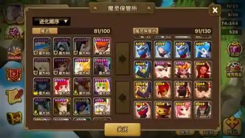 龙10阵容插图