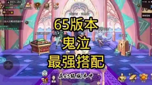 鬼泣搭配什么阵容插图1