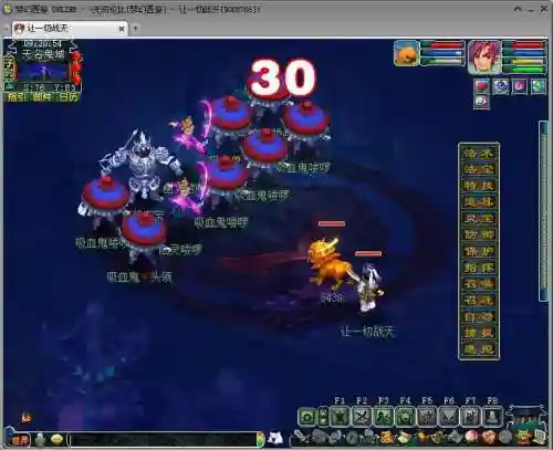 梦幻西游变异鬼将打书顺序插图1