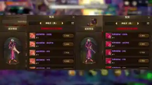 奥古之光稀有装备_1插图