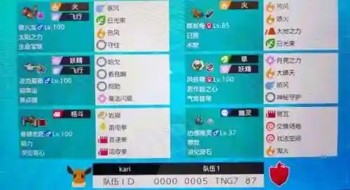 晴天阵容链接插图