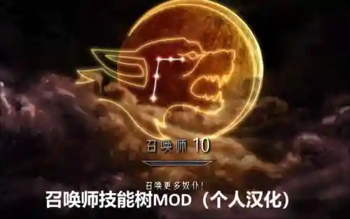 上古卷轴5召唤魔法技能插图1