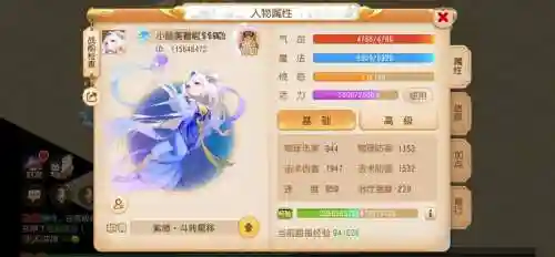 梦幻西游里CH什么意思插图