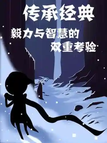 同一个世界2游戏攻略插图