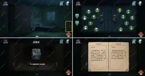 冒险我游戏攻略插图