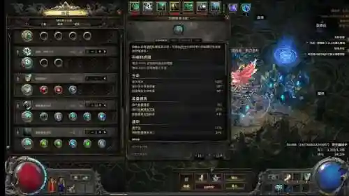 流放之路如何双持武器插图1
